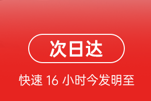 新源那拉提航空快递航空货运 航空货运