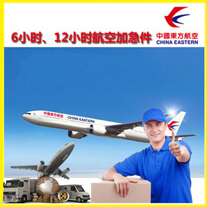 新源那拉提航空快递公司谈空运的四大作用是什么